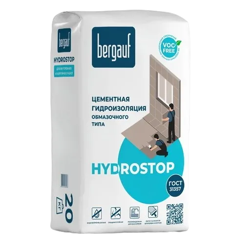 Цементная гидроизоляция для бассейнов Bergauf Hydrostop, 20 кг, серый
