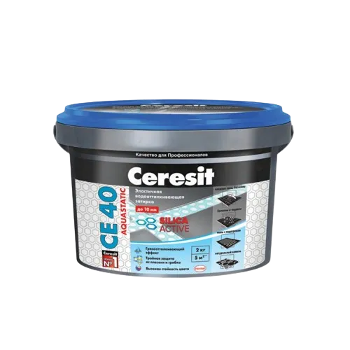 Затирка Ceresit CE40 Selica Activ (Шоколад) 2 кг