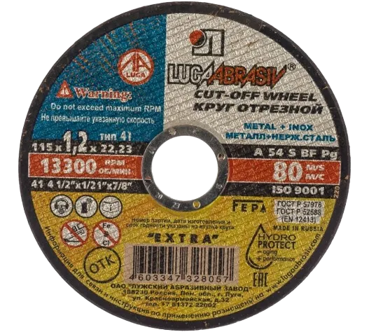Круг отрезной по металлу (115x1.2x22.2 мм) Россия 73649