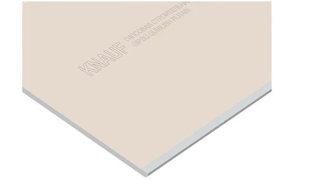 Гипсокартон Knauf 2500х1200х12.5 мм